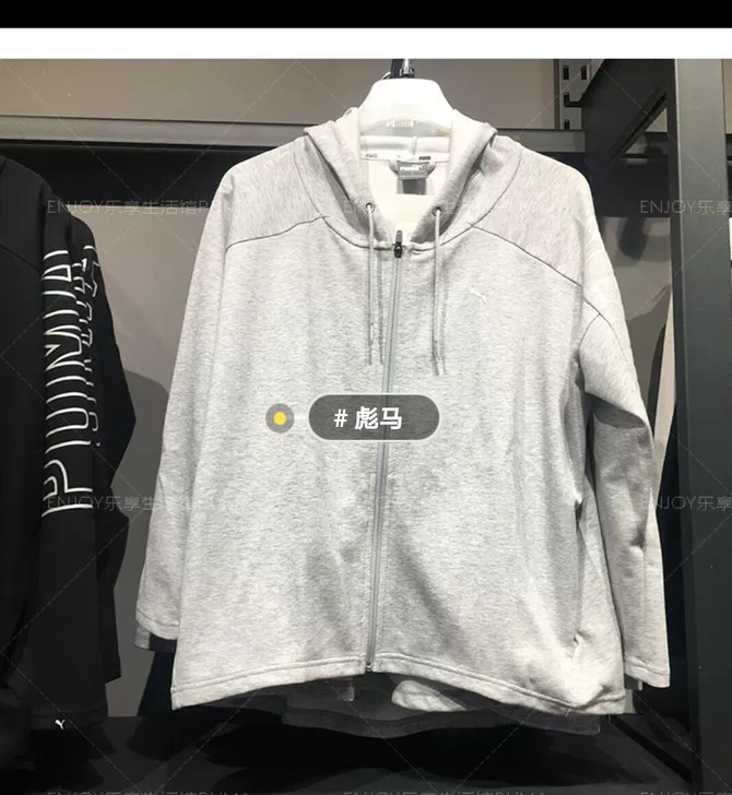专柜 PUMA 彪马女子loge字母印花连...