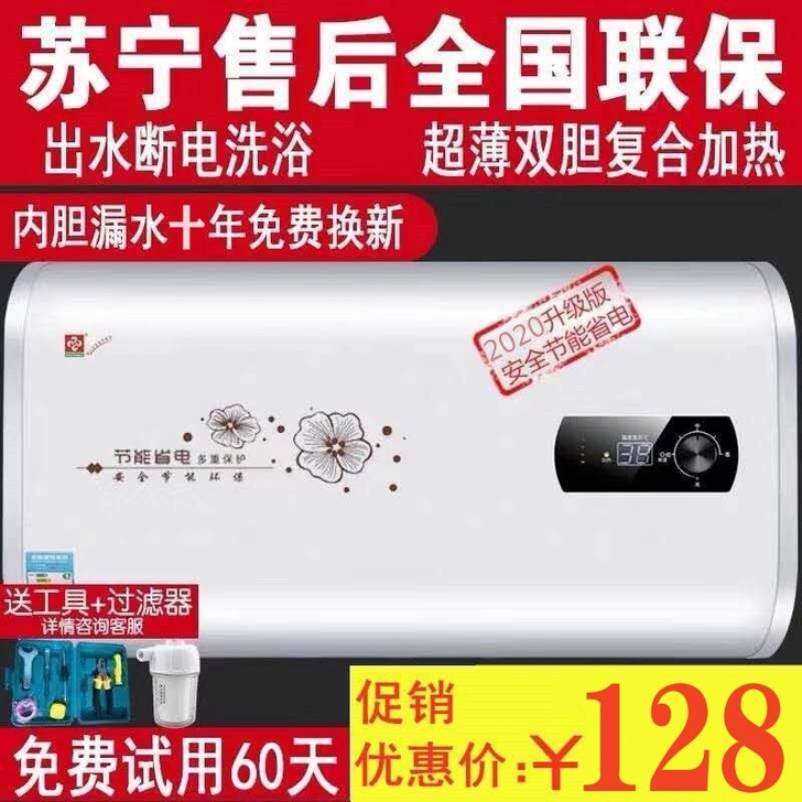 全新未拆封 厂家直销热水器 全新原装正品