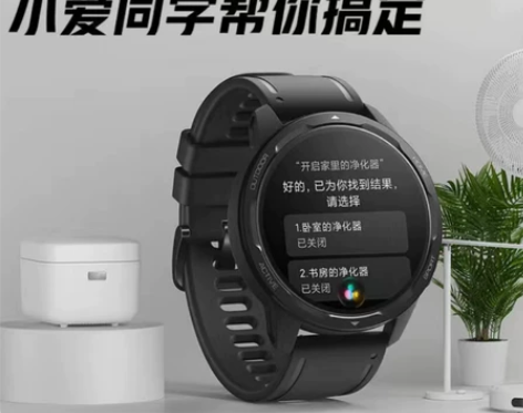 小米color运动版手表 感兴趣的话点“我...