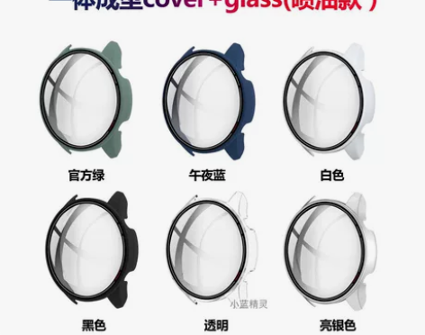 小米智能手表color运动版壳膜一体米wa...