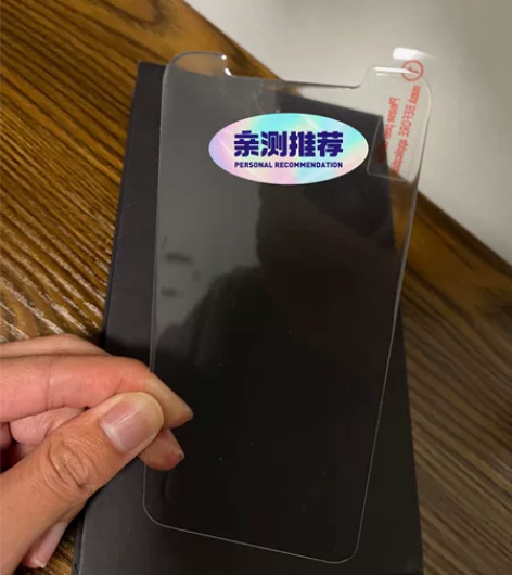 IPhone 11钢化膜 5张 4张为带防...