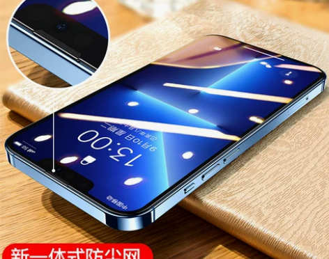 ?【狂欢价】图拉斯苹果13钢化膜iPhon...