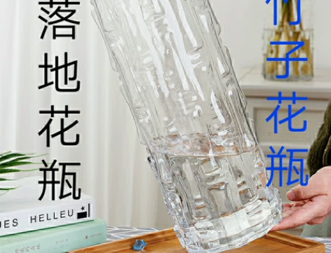 【特大号落地富贵竹玻璃插花】花瓶高档干花竹...