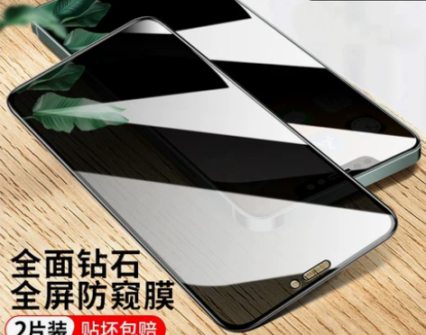 ?卡古驰 iphone12防窥钢化膜苹果1...