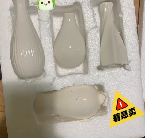 【13元4个包邮】陶瓷花瓶白色小清新干花满...