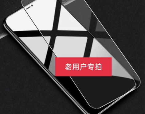 苹果钢化膜pro/7/8/plusxr全屏...