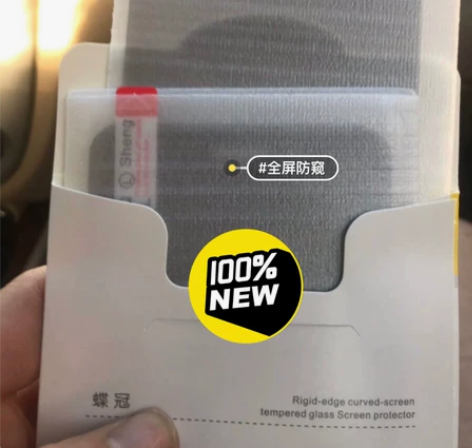 苹果11防窥膜x钢化膜pro/7/8/pl...