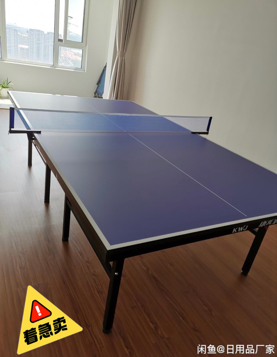 【尾货清仓】乒乓球桌室内可折叠家用标准可移...