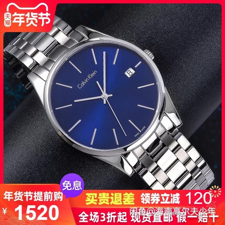 自用原装进口正品CK手表时尚简约商务石英钢...