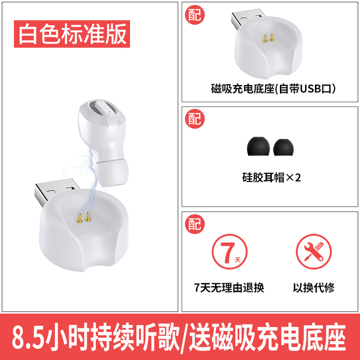 蓝牙耳机双耳无线入耳式迷你小型耳塞式运动跑...