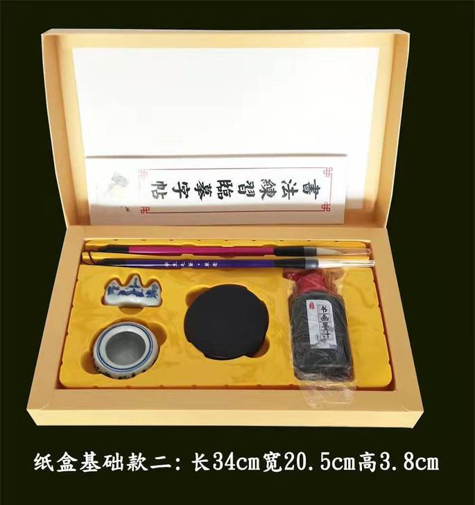 文房四宝精品套装高档毛笔架子专业笔墨纸砚礼...