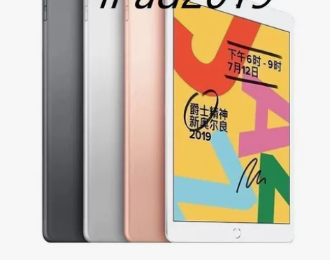 二手99新Apple/苹果 iPad 第9...