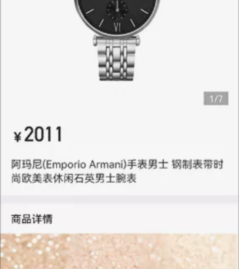 全新阿玛尼男士手表（全新）送礼包装礼袋齐全...