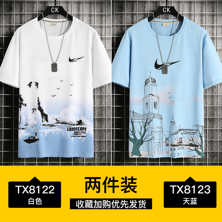 【狂欢价】短袖T恤男潮ins2021新款夏...