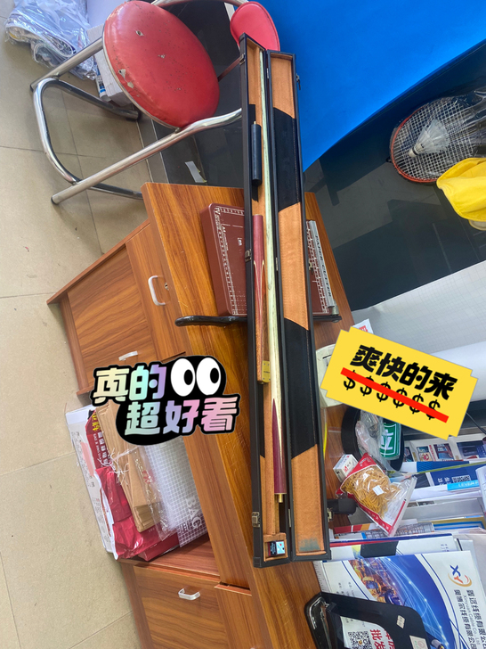 九成新台球杆