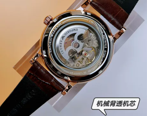 阿玛尼镂空玫金咖色商务自动机械男士手表 型...