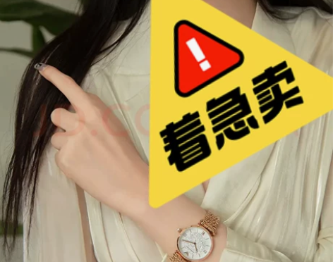 阿玛尼(Emporio Armani)满天...