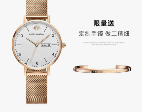 DUOLZ/多伦兹 腕表 感兴趣的话点“我...