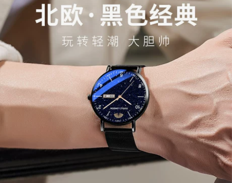 手表男士机械款高考简约中学生潮流电子儿童石...