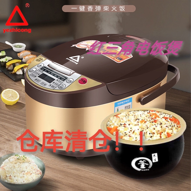 专柜正品 全新未拆封苏泊尔美的同款智...