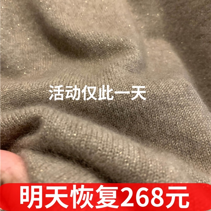 鄂尔多斯市产%100羊绒衫女高领短款套头亮...