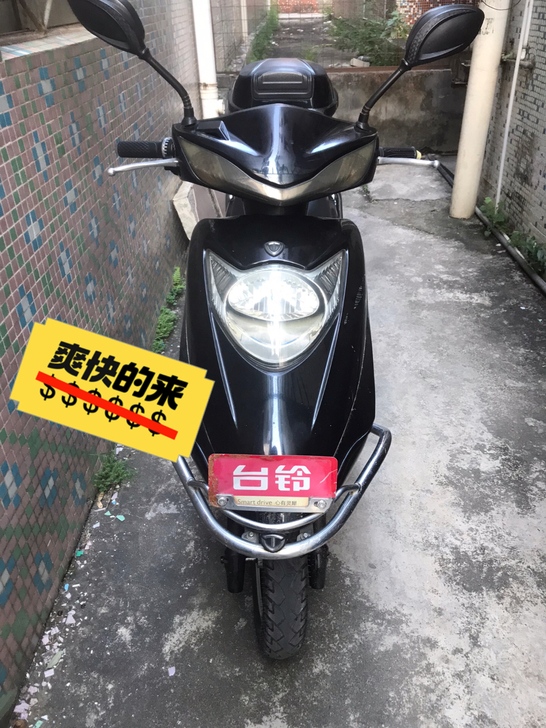 台铃电动车,8成新,要的可以入手