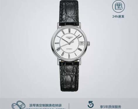 浪琴浪琴手表 2021新品Longines...