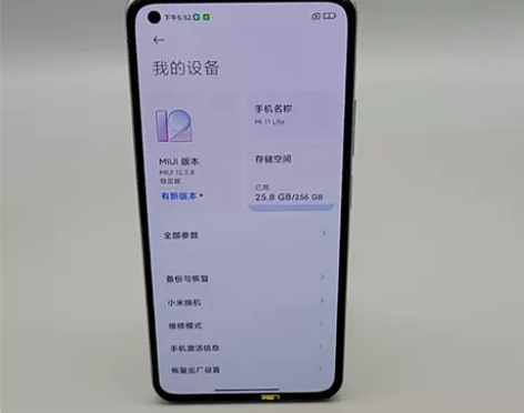 99新MIUI/小米 小米 11(青春版)...
