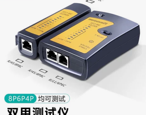 网线测试仪网络查线测线器测线仪多功能专业宽...