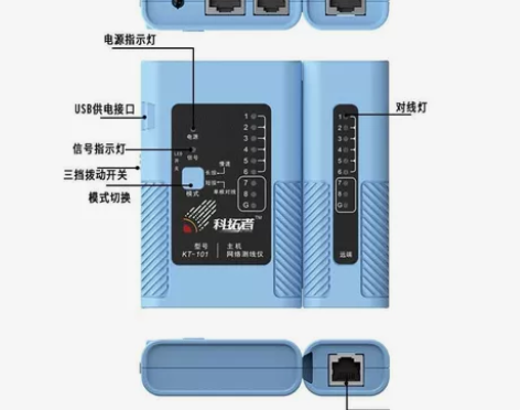 多功能网线测试仪防烧测线仪多功能网线电话线...