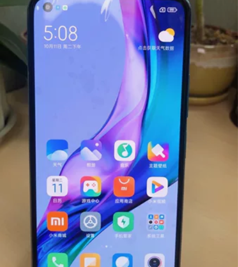 小米11青春 8+128G 清凉薄荷 国行...