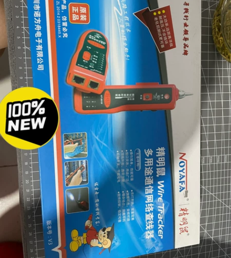 全新 精明鼠诺方舟801R网络寻线测线仪巡...