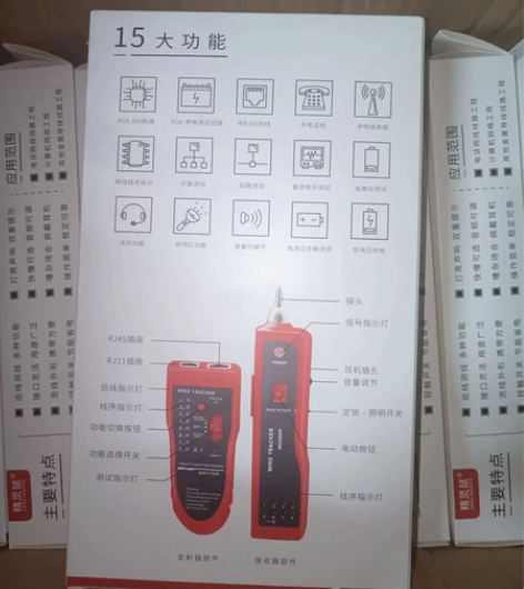 精灵鼠寻线仪网线寻线器网络测试仪巡线仪多功...