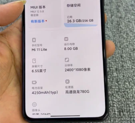 小米11 青春 8+256G    功能全...