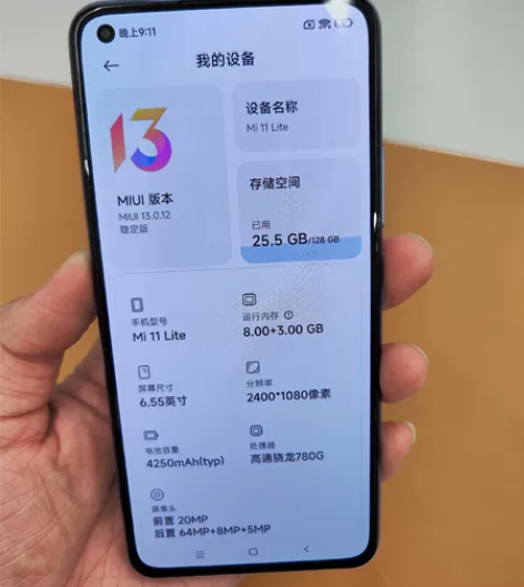 小米11青春版,8+128,蓝色,没有磕碰...