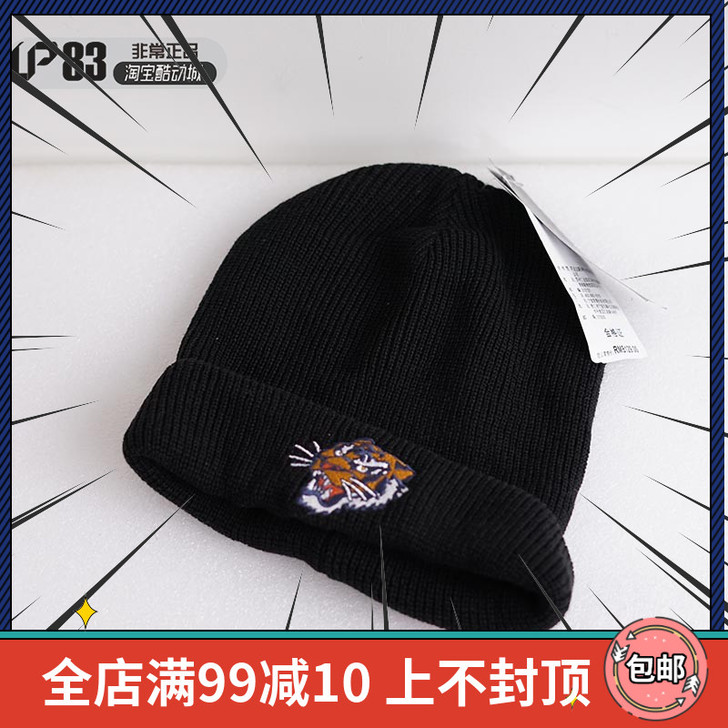 Adidas/阿迪达斯 帽子