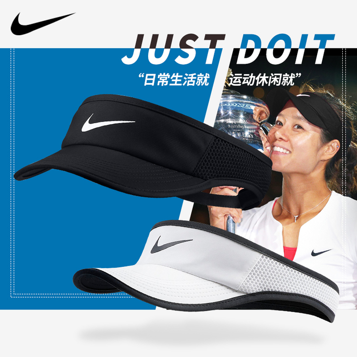 Nike/耐克 网球帽