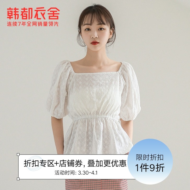 韩都衣舍outlets夏季新款女收腰方领甜...