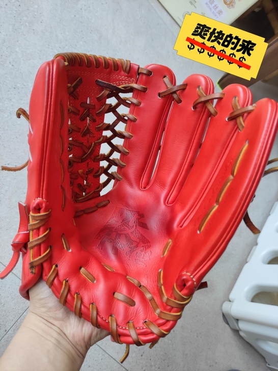 5.3折 HI-GOLD 日制硬式外野棒球...