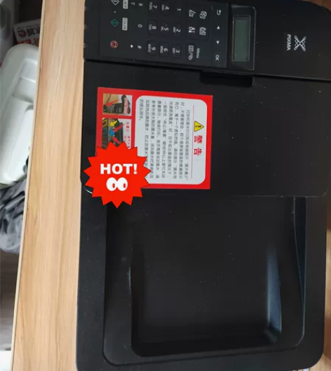 家用二手佳能喷墨打印机，买了新的了，闲置不...