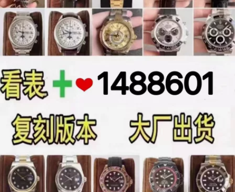 蓝气球男士腕表女士腕表手表，全新未使用，石...