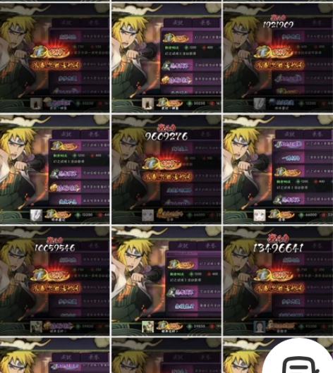 火影忍者手游幻之试炼4幻神ios，有无用之...