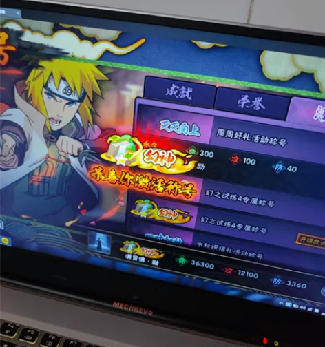 火影忍者安卓系统幻之试炼幻之征服者幻神称号...