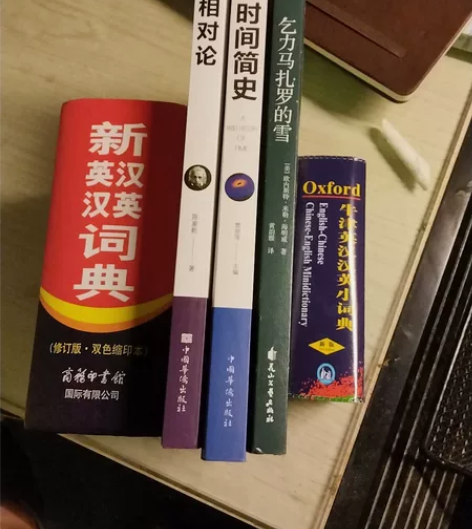 英汉词典                 ...