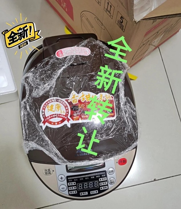 全新苏泊尔同款多功能电饭煲3L4L5L大容...