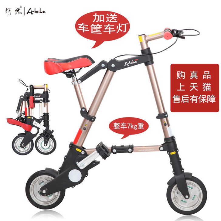折悦 折叠自行车 买来只骑过几次 洗干净至...