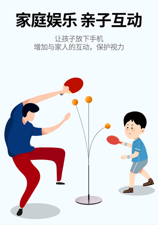 乒乓球训练自练神器儿童学生成人家用乒乓球训...