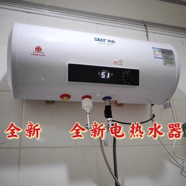 特价处理全新家用电热水器储水式40升50升...