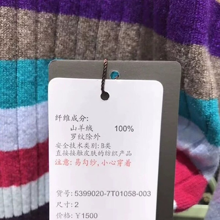 彩虹羊绒衫，s码的，穿过一次了。