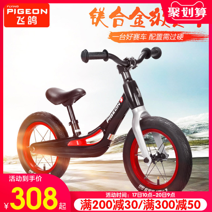 FLYING PIGEON/飞鸽 飞鸽里最...